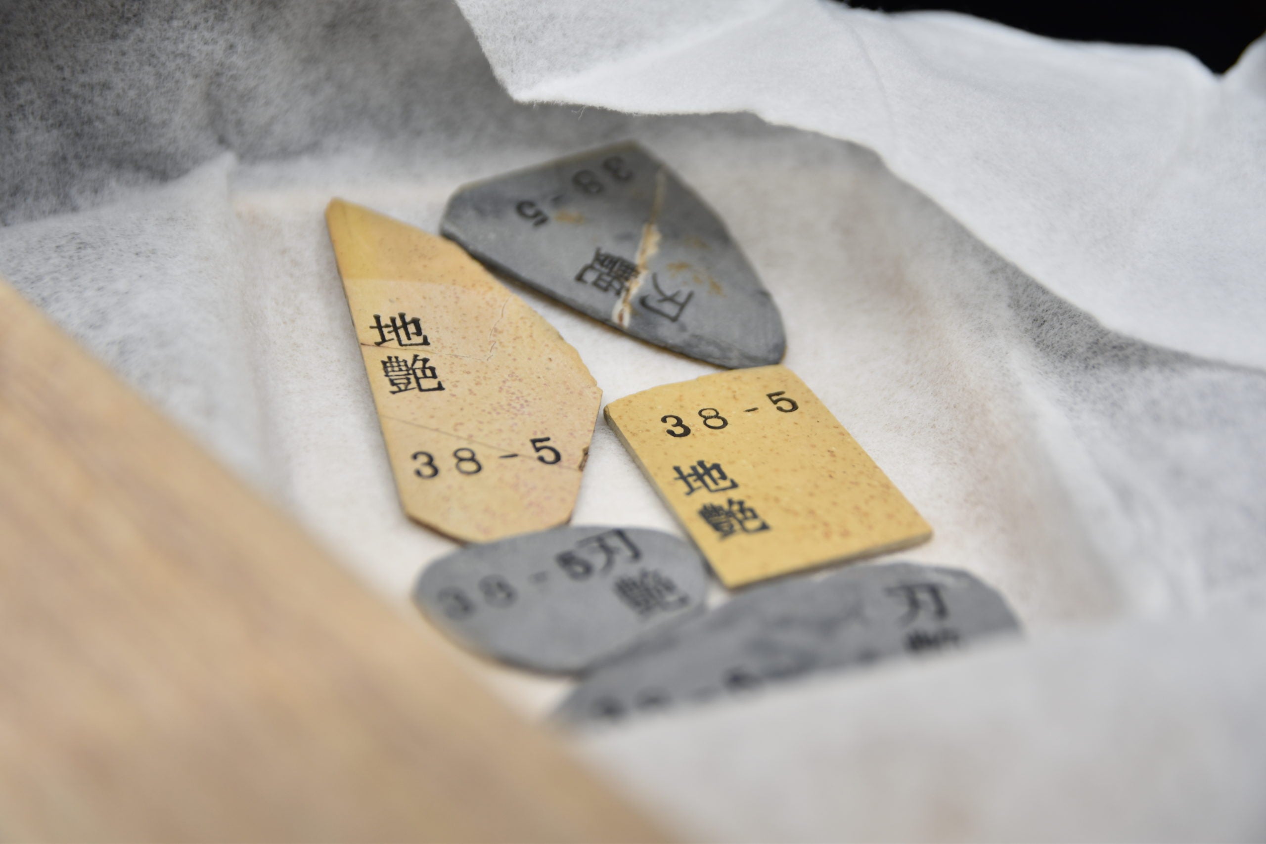 Morihei Akimitsu Jizuya Hazuya Pro Finger Stone (38-5)