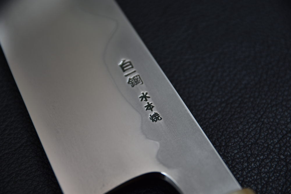 Hitohira Togashi Yohei White #1 Fuji Mizu Honyaki Gyuto 240mm Ziricote no.30