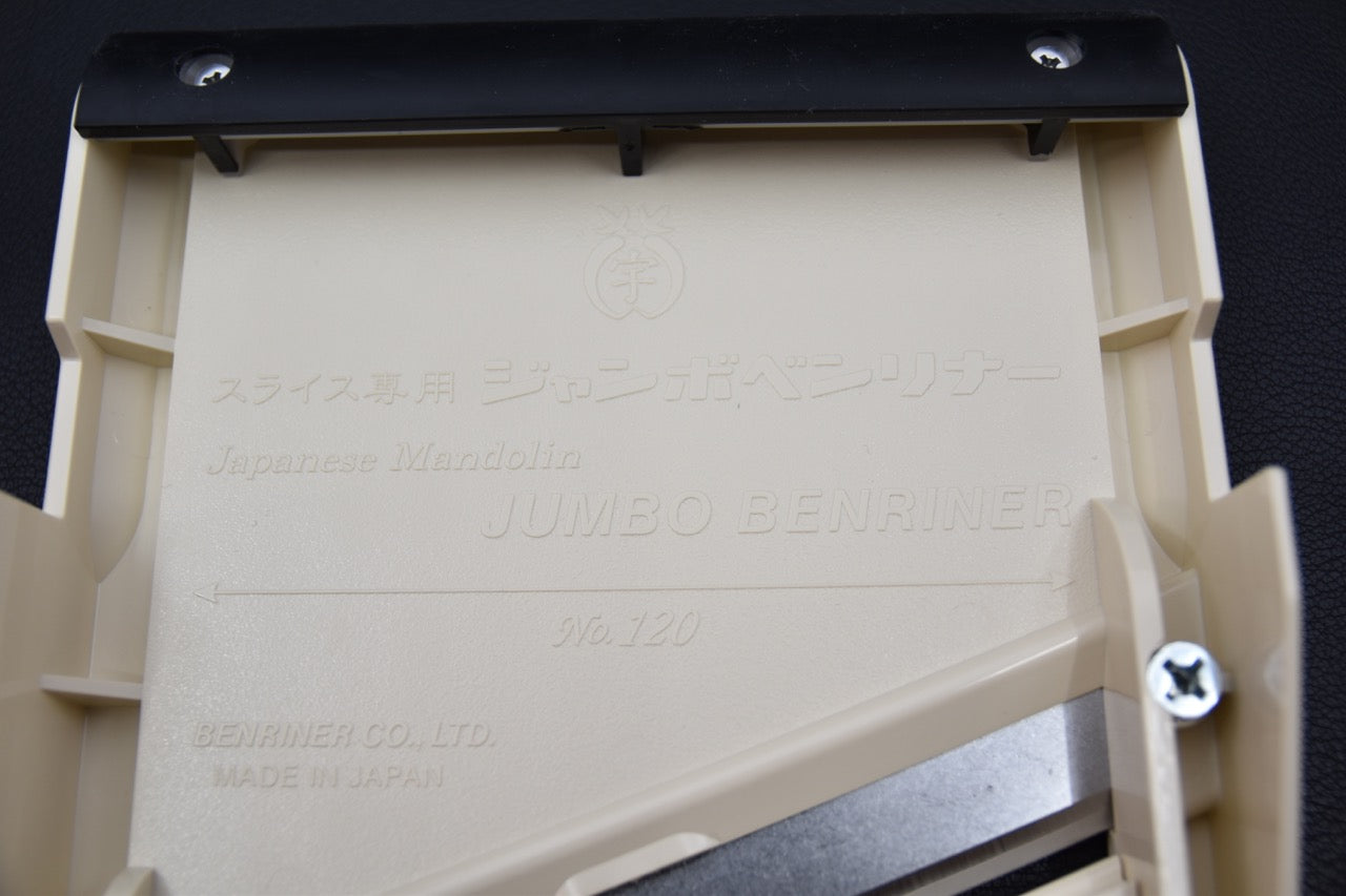Jumbo Benriner Japanese Mandoline