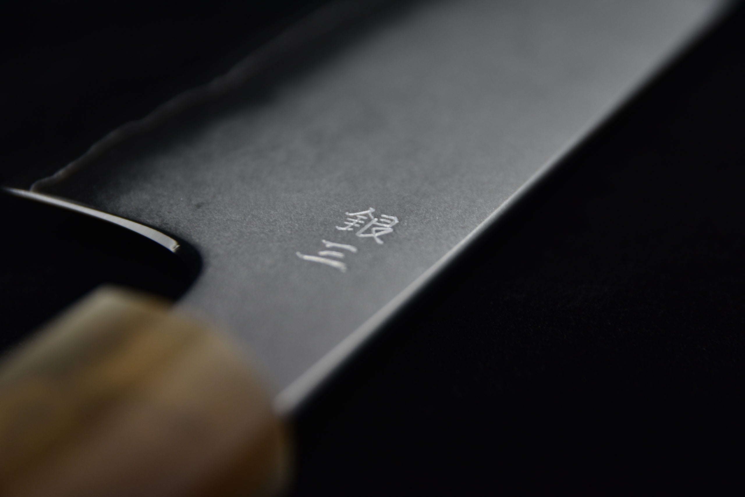 Hitohira Kikuchiyo Yohei Ginsan Kasumi Santoku 180mm Ebony wood