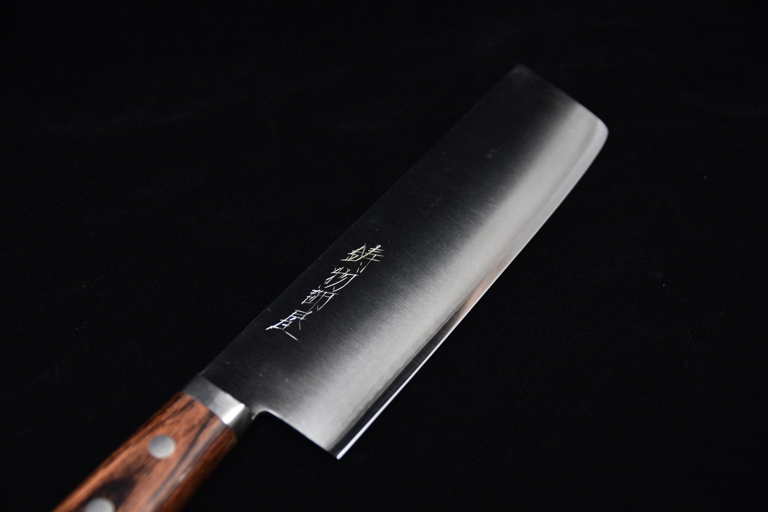 Hitohira Imojiya MZ VG-1 Nakiri 165mm Imitation d'acajou