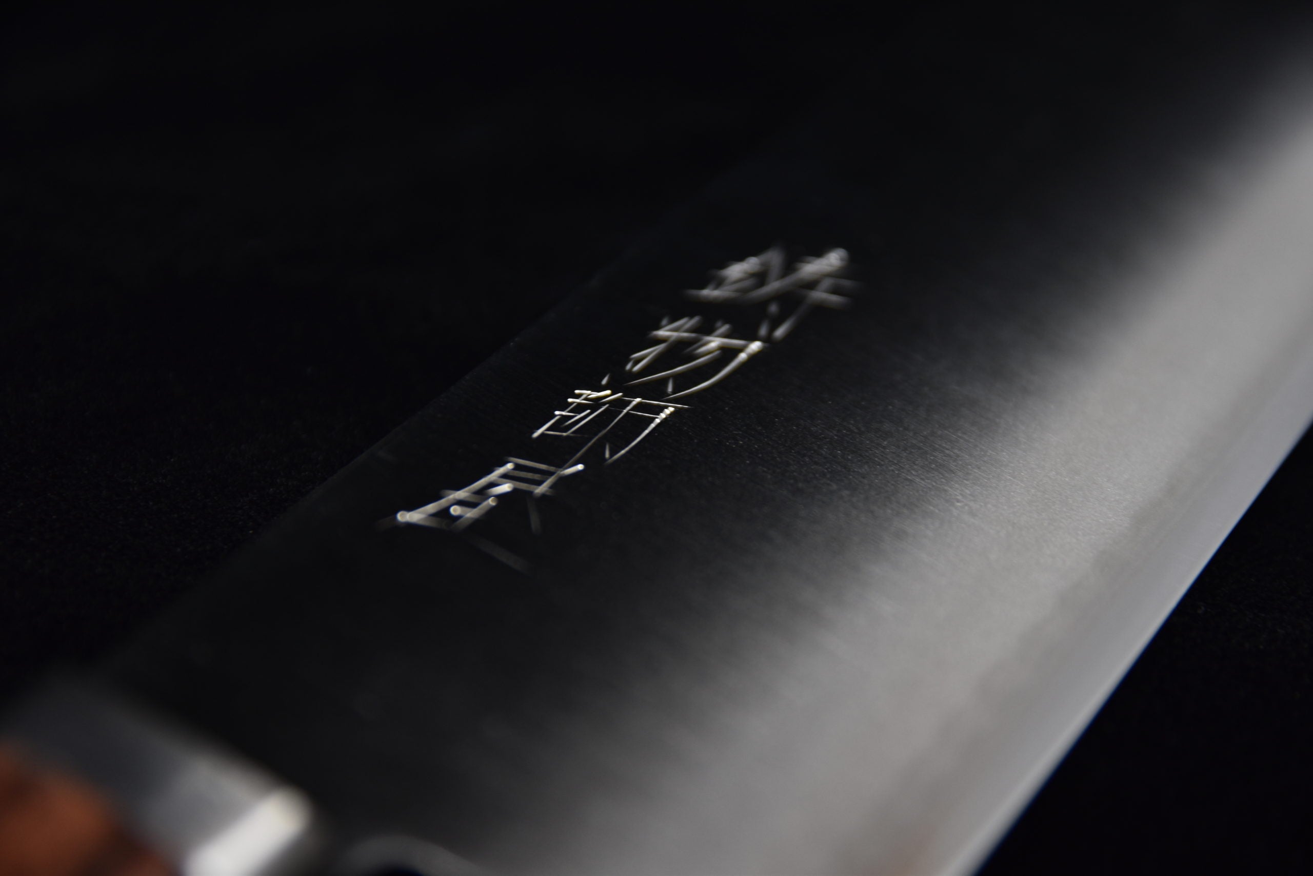 Hitohira Imojiya MZ VG-1 Nakiri 165mm Imitation d'acajou