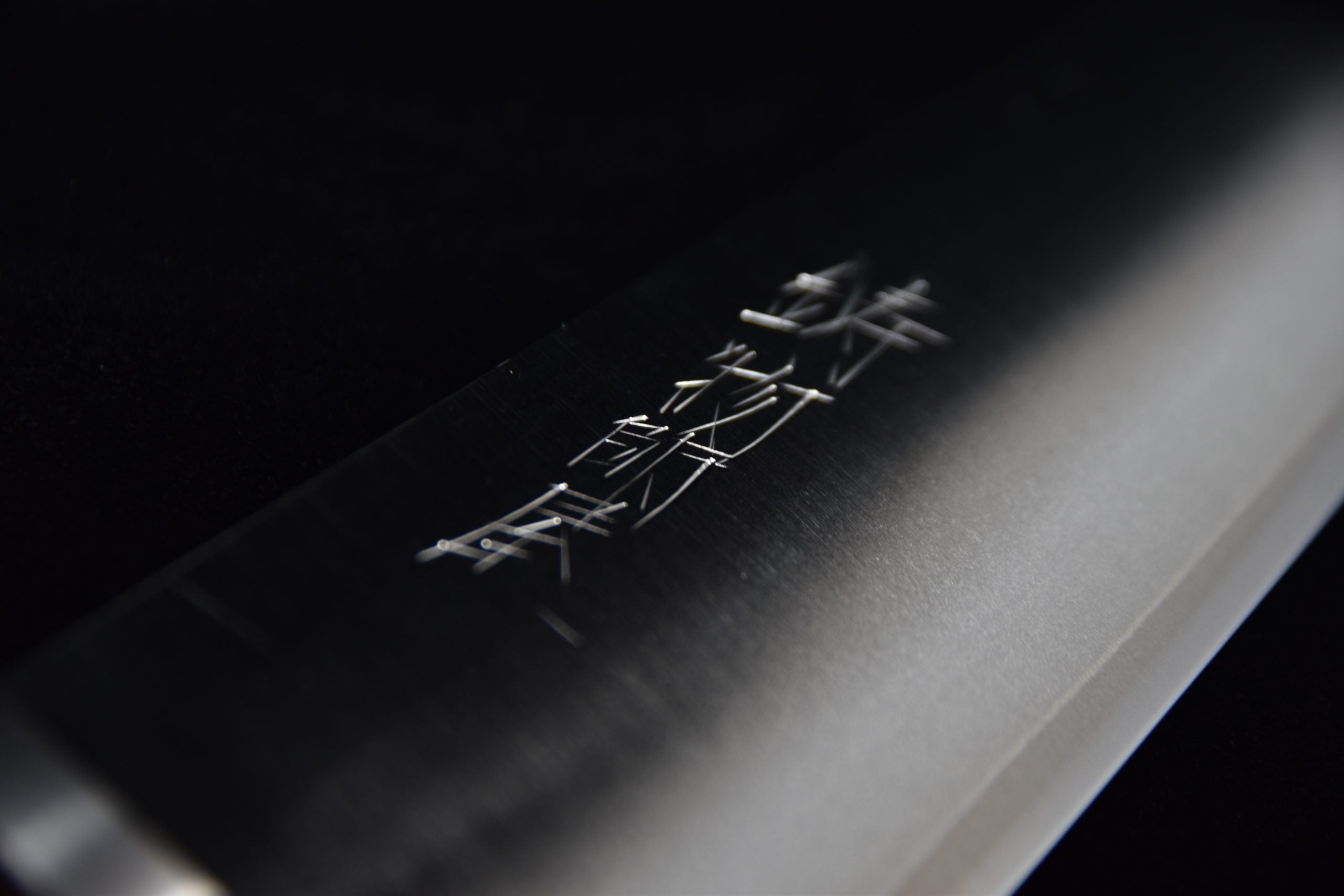 Hitohira Imojiya MZ VG-1 Santoku 165mm Mahogany Imitation