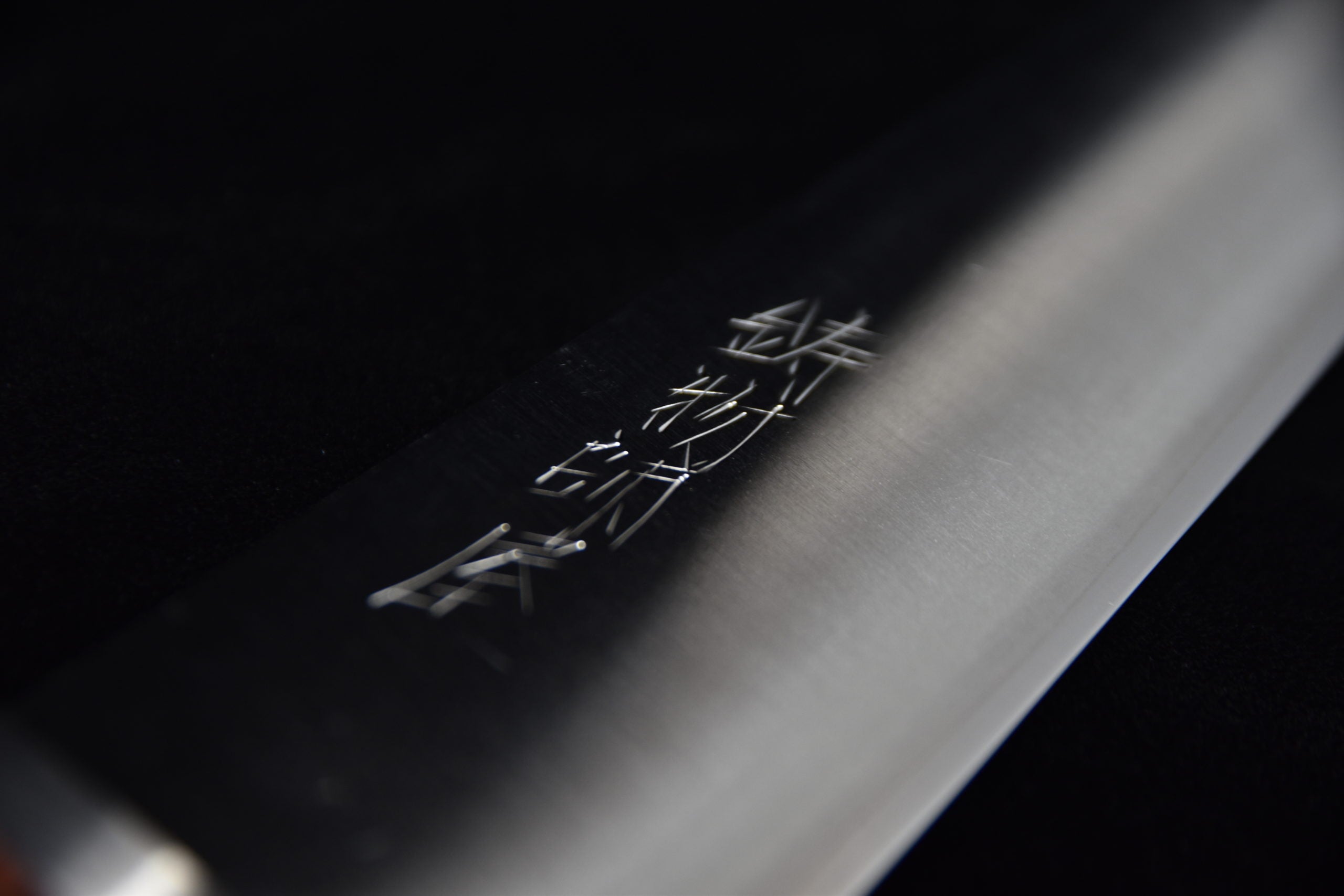 Hitohira Imojiya MZ VG-1 Gyuto 180mm Mahogany imitation