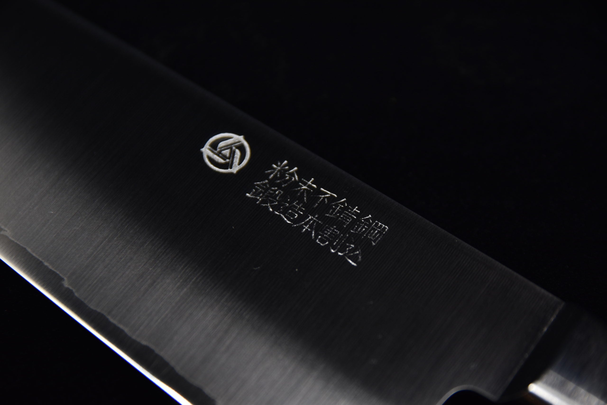 Hitohira TP Santoku 170mm Bois de Pakka Rouge'