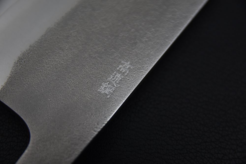 Yoshikane Hamono SKD Nashiji Nakiri 170mm Tagayasan