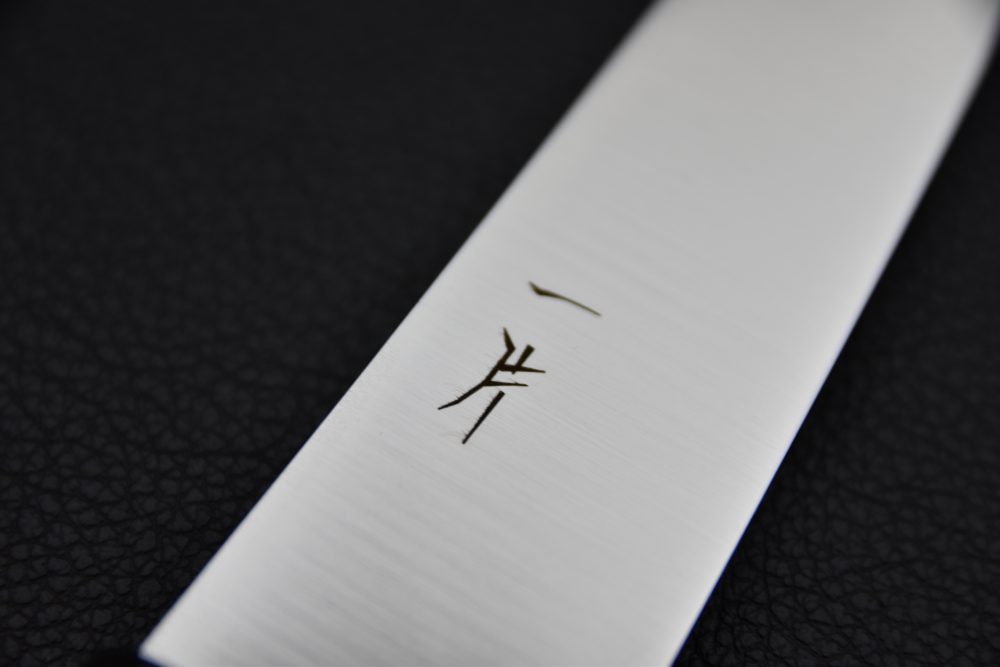 Hitohira FJ VG-10 Petty 150mm Ho (Wa)