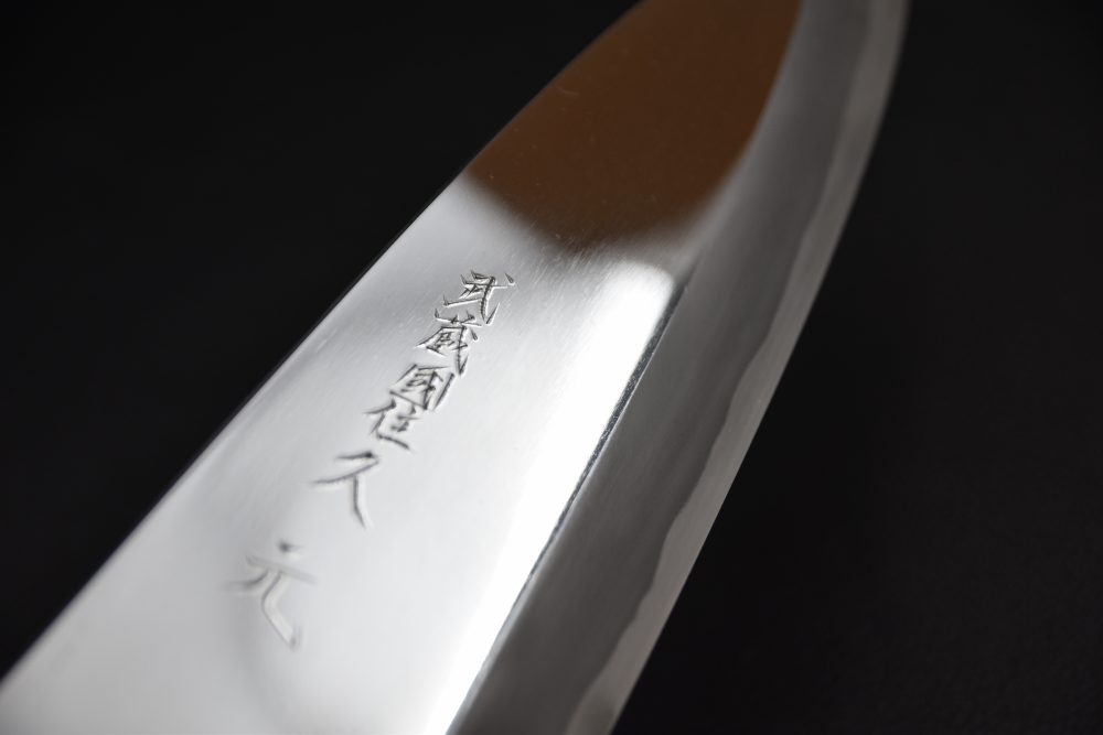 Morihei Hisamoto Miroir Aogami #2 Deba 225mm Ho