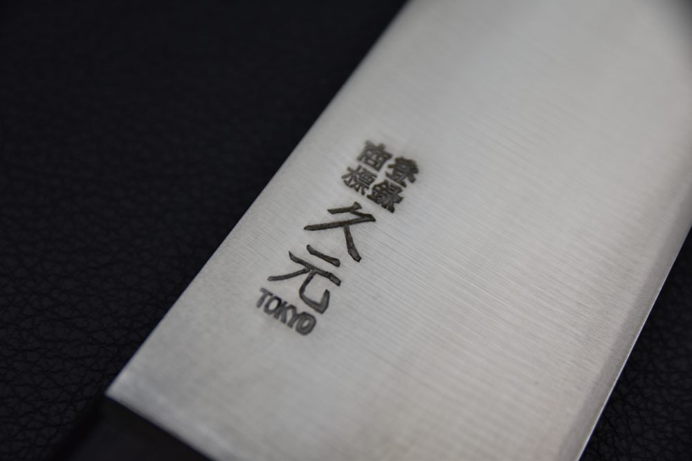 Morihei Hisamoto Vintage SK Santoku 180mm Rosewood