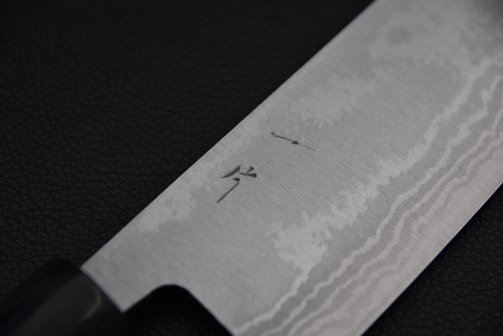 Hitohira GR Aogami #2 Damascus Nakiri 165mm Érable