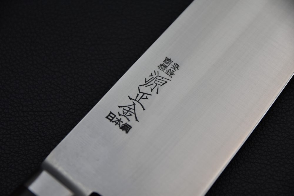 Masakane Vintage SK Gyuto 300mm Pakka