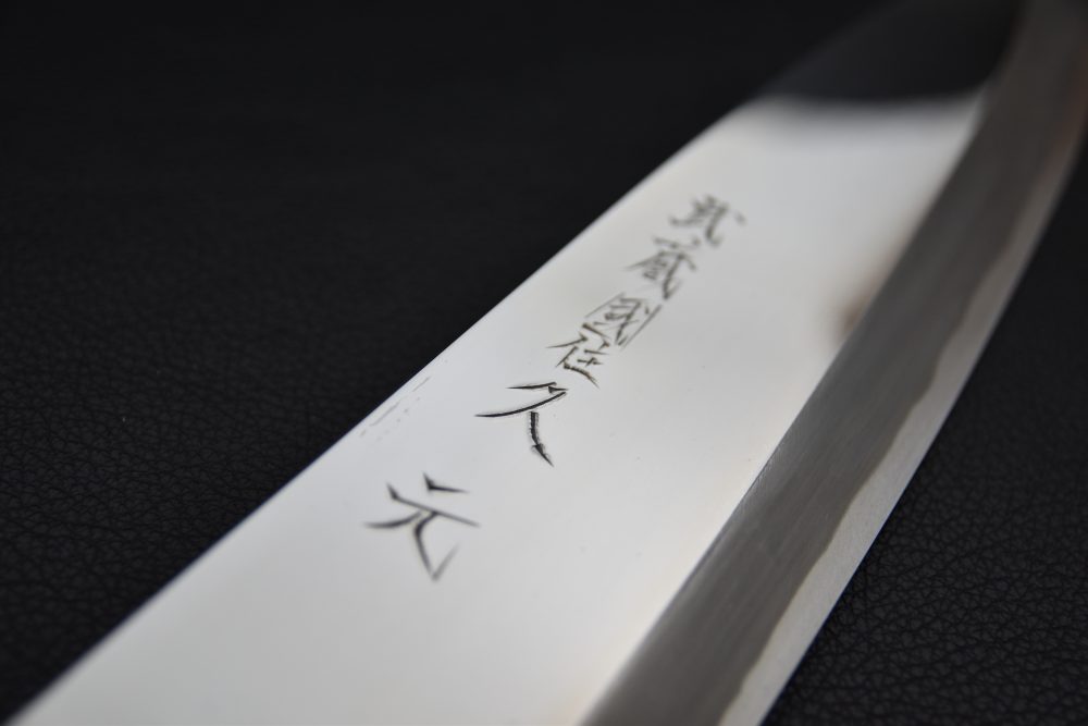 Morihei Hisamoto Miroir Aogami #2 Ai Deba 210mm Ho