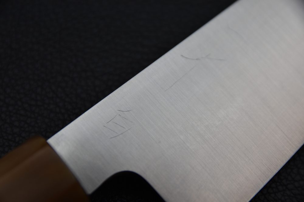 Hitohira AH Shirogami #2 Gyuto 210mm Ébène