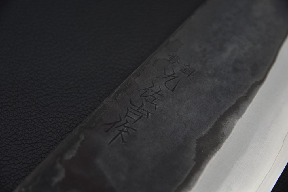 Yoshida Hamono HAP 40 Gyuto 240mm Kurouchi Loupe D'érable (Noir)