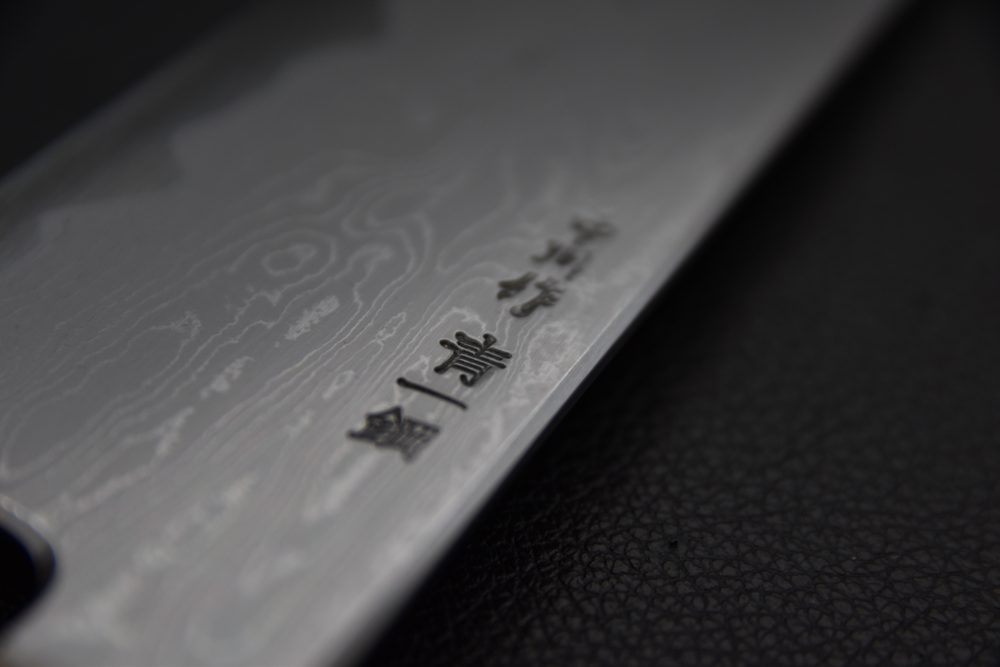 Nakagawa Uchihamono Aogami #1 Suminagashi Kiritsuke Gyuto 240mm Ébène
