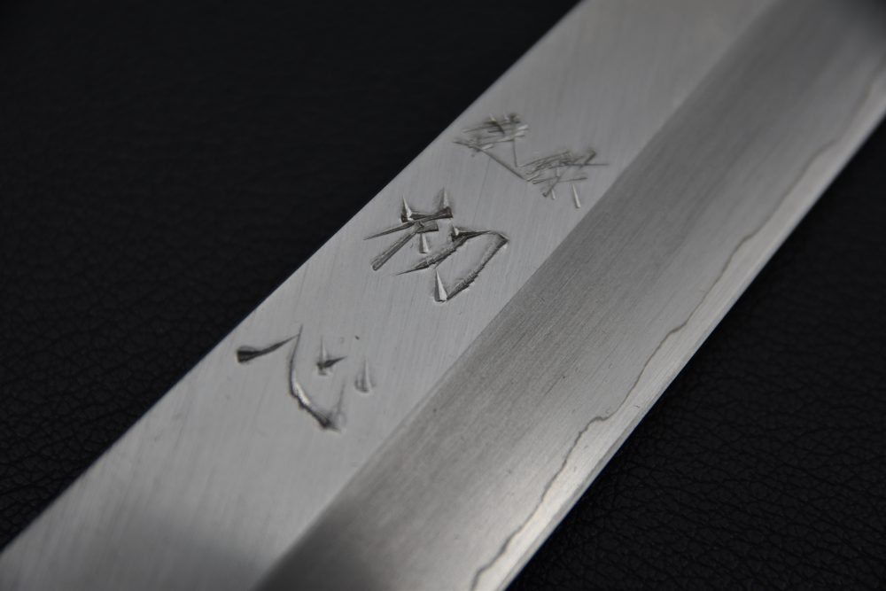 Nakagawa Uchi Hamono Ginsan Migaki Sujihiki 240mm Stag Horn