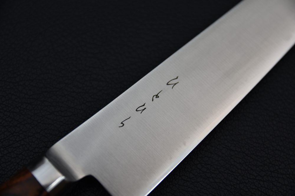 Hitohira KH Stainless Petty 150mm Imitation d'acajou