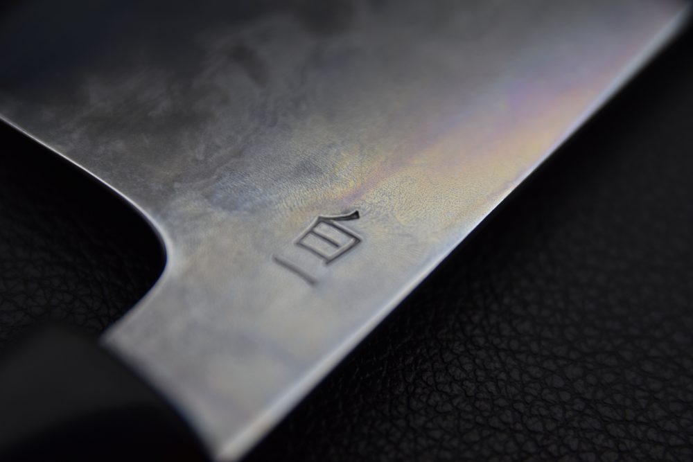 Takada no Hamono Shirogami #1 Suiboku Nakiri 180mm Rose