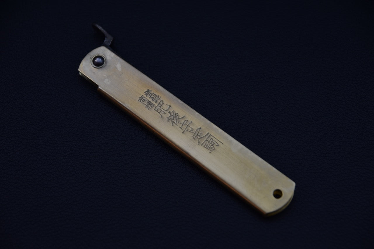 Higonokami Aogami #2 Couteau de poche extra large