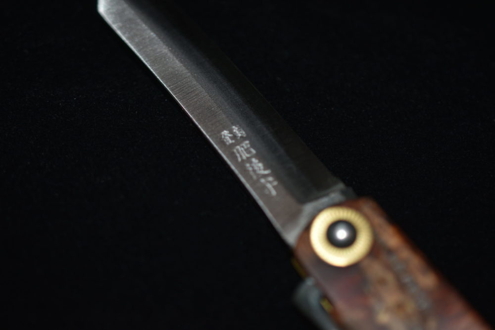 Higonokami Aogami #2 Sakura Bark