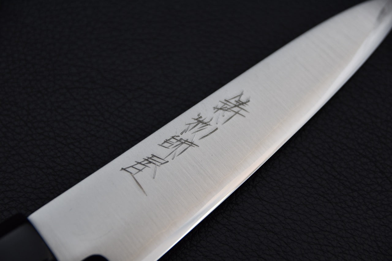 Hitohira Imojiya TH Aogami Super Petty 120mm