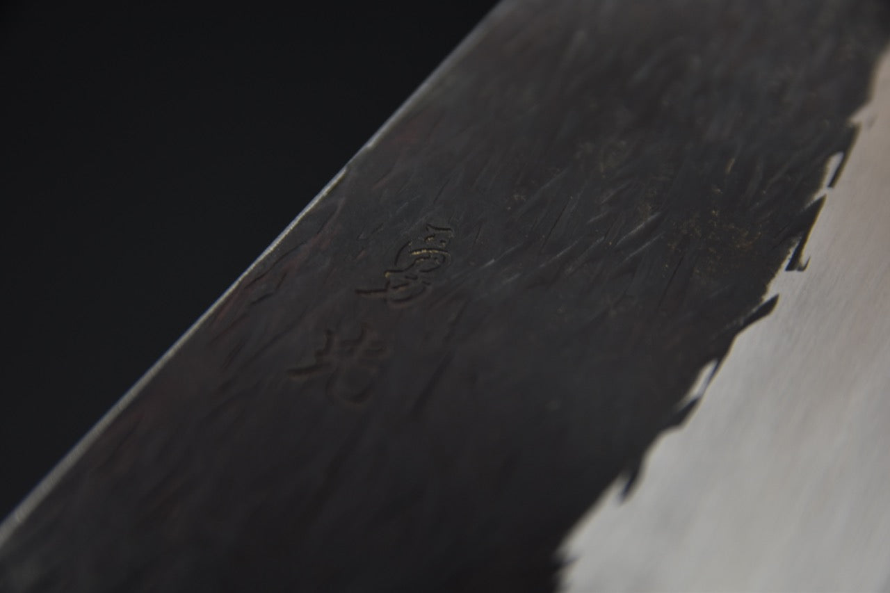 Isamitsu Shirogami #1 Kurouchi Gyuto 240mm Yakusugi