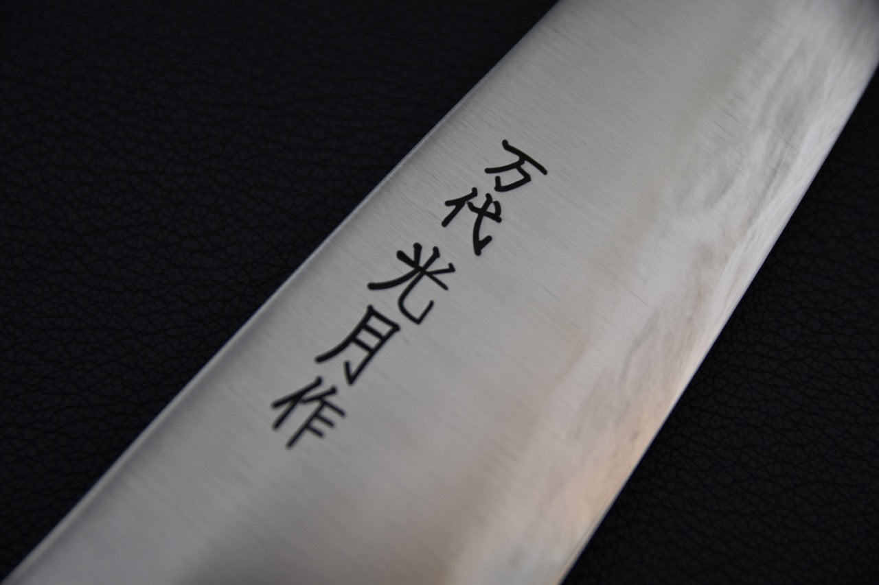 Kogetsu Mandai Stainless Gyuto 180mm Imitation Mahogany