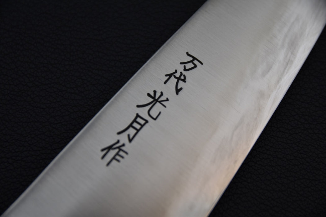 Kogetsu Mandai Stainless Gyuto 180 mm Mahogany Imitation