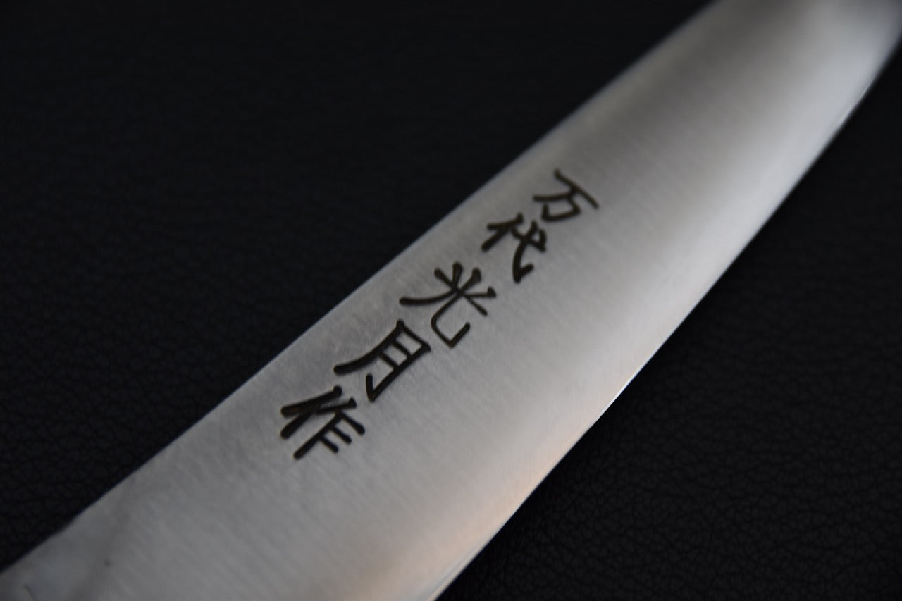 Kogetsu Mandai Stainless Petty 150mm Imitation Mahogany