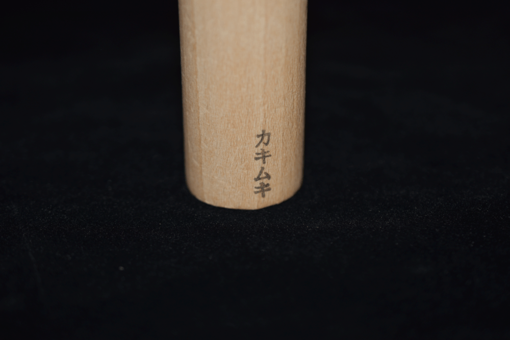 Morihei Kurouchi Oyster Knife