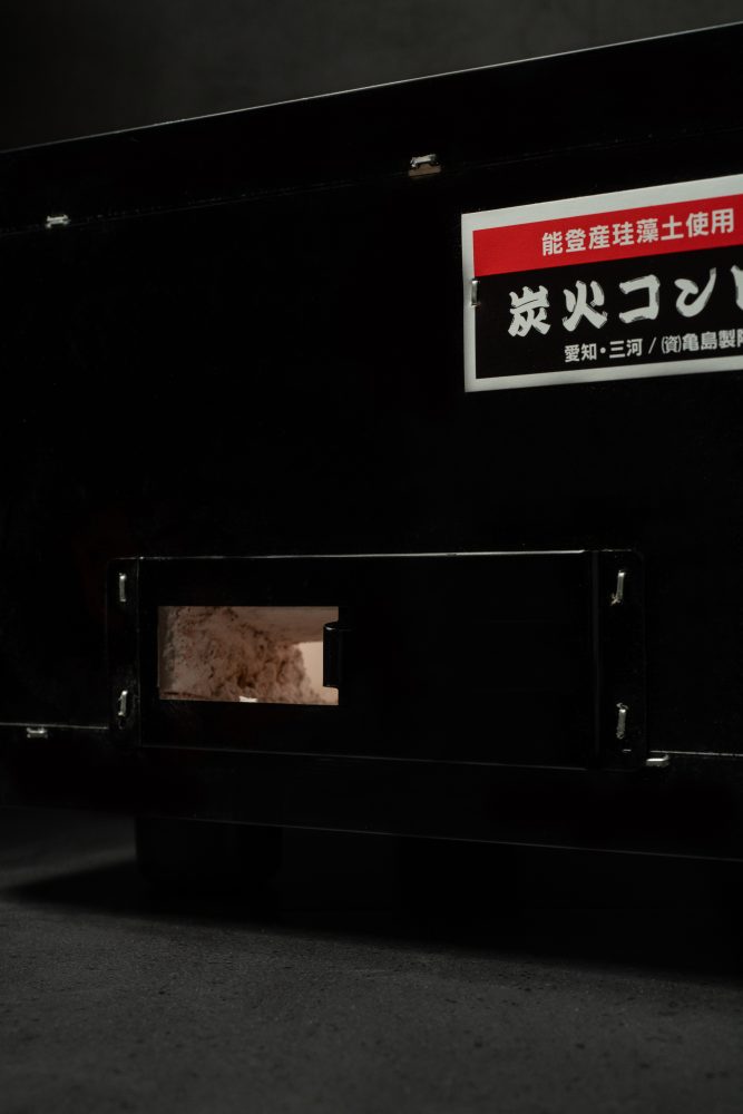 Komon BBQ Konro Teppan Noir