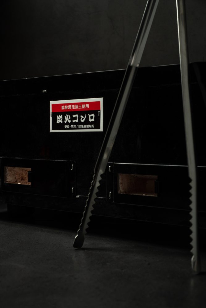 Komon BBQ Konro Teppan Noir