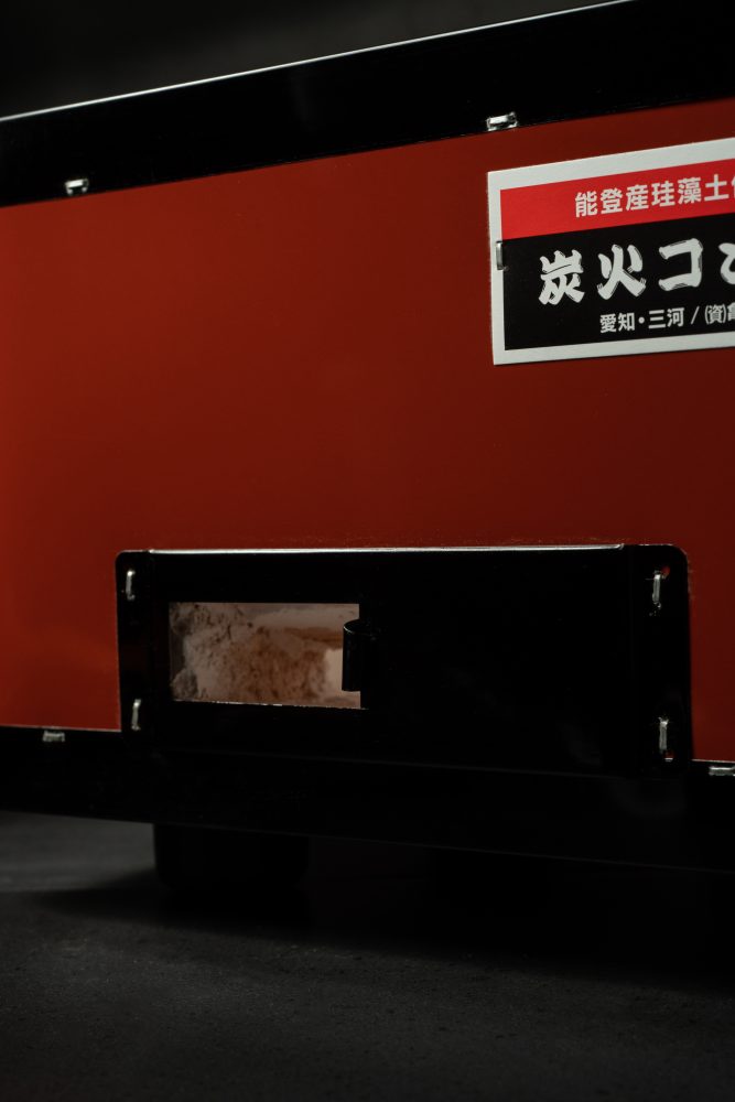 Komon BBQ Konro Teppan Rouge