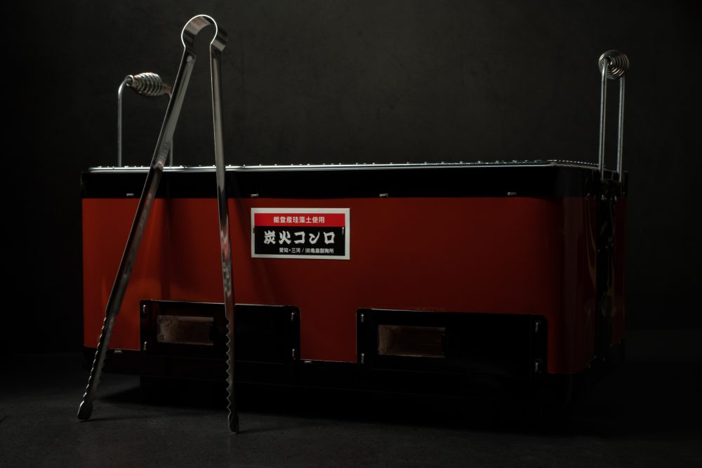 Komon BBQ Konro Teppan Rouge