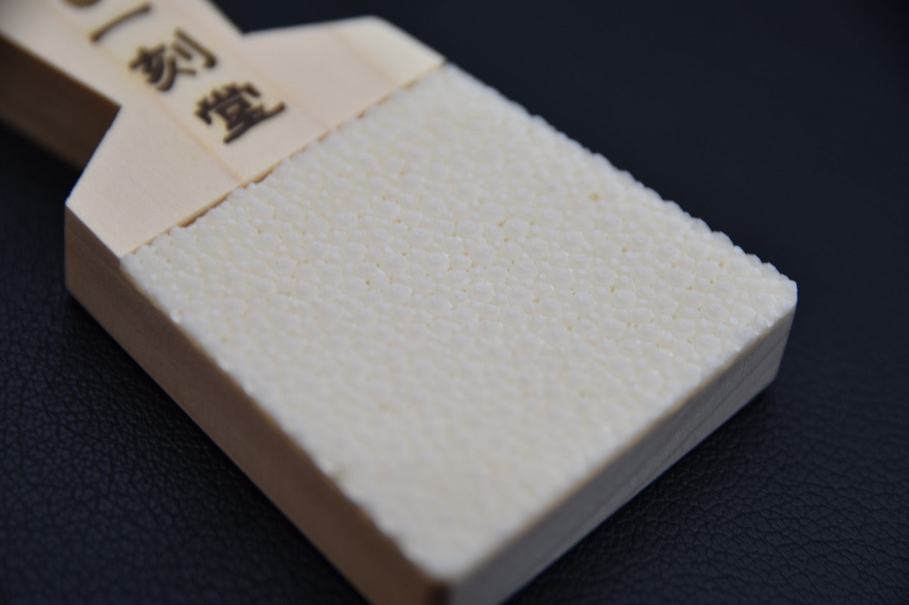 Samegawa Oroshi Petite (Gratte à Wasabi)