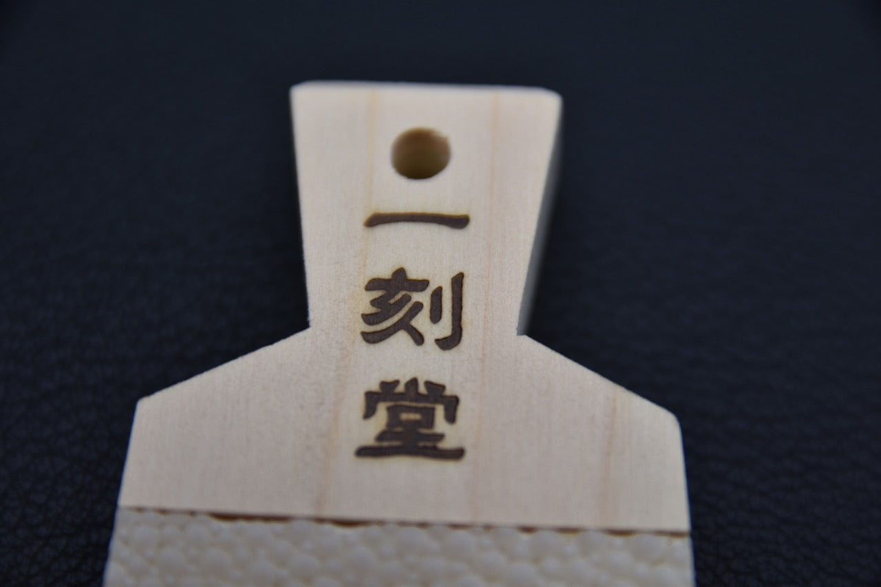 Samegawa Oroshi Petite (Gratte à Wasabi)