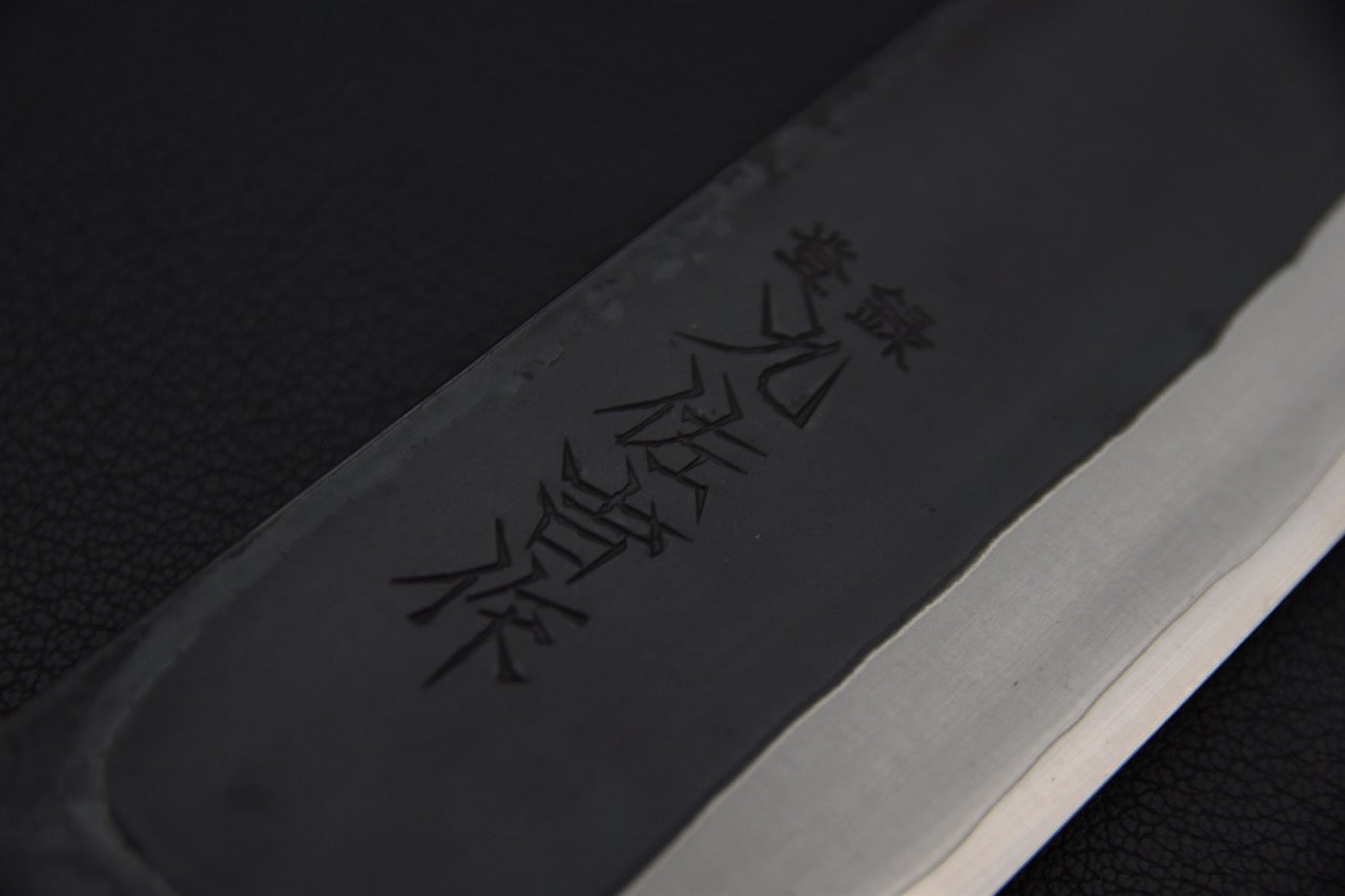 Yoshida Hamono HAP 40 Santoku 180mm Kurouchi Loupe D'érable (Rouge)