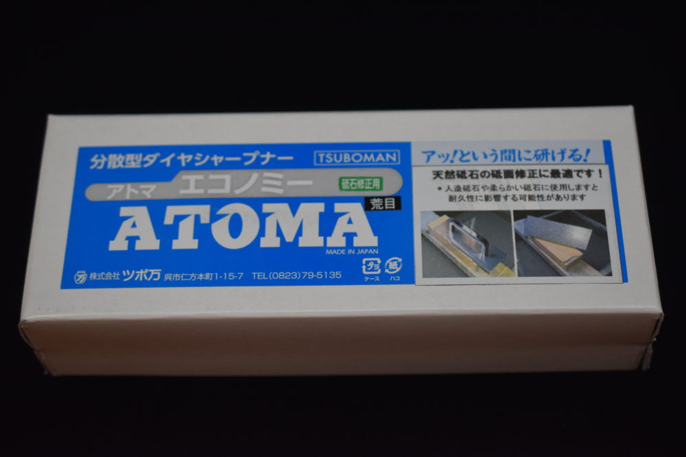 Tsuboman Atoma Plaquette de Diamand 140 grain (Avec Poignée)