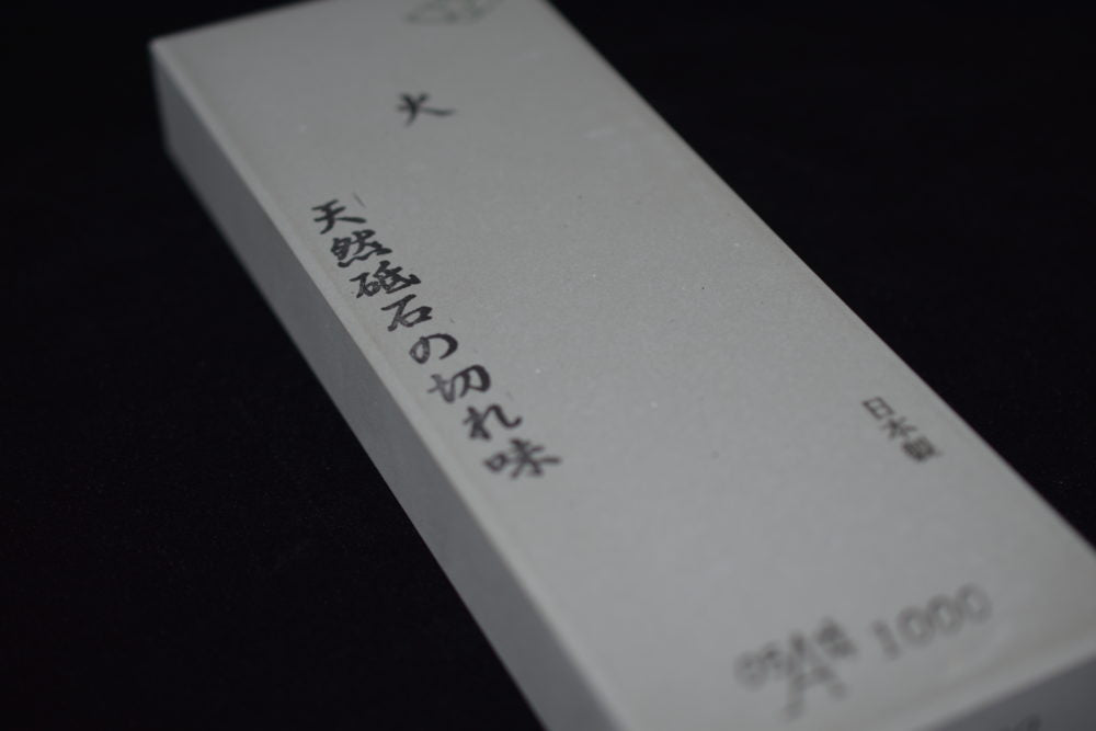 Morihei Hishiboshi, Pierre à Eau 1000 Grain (HI)