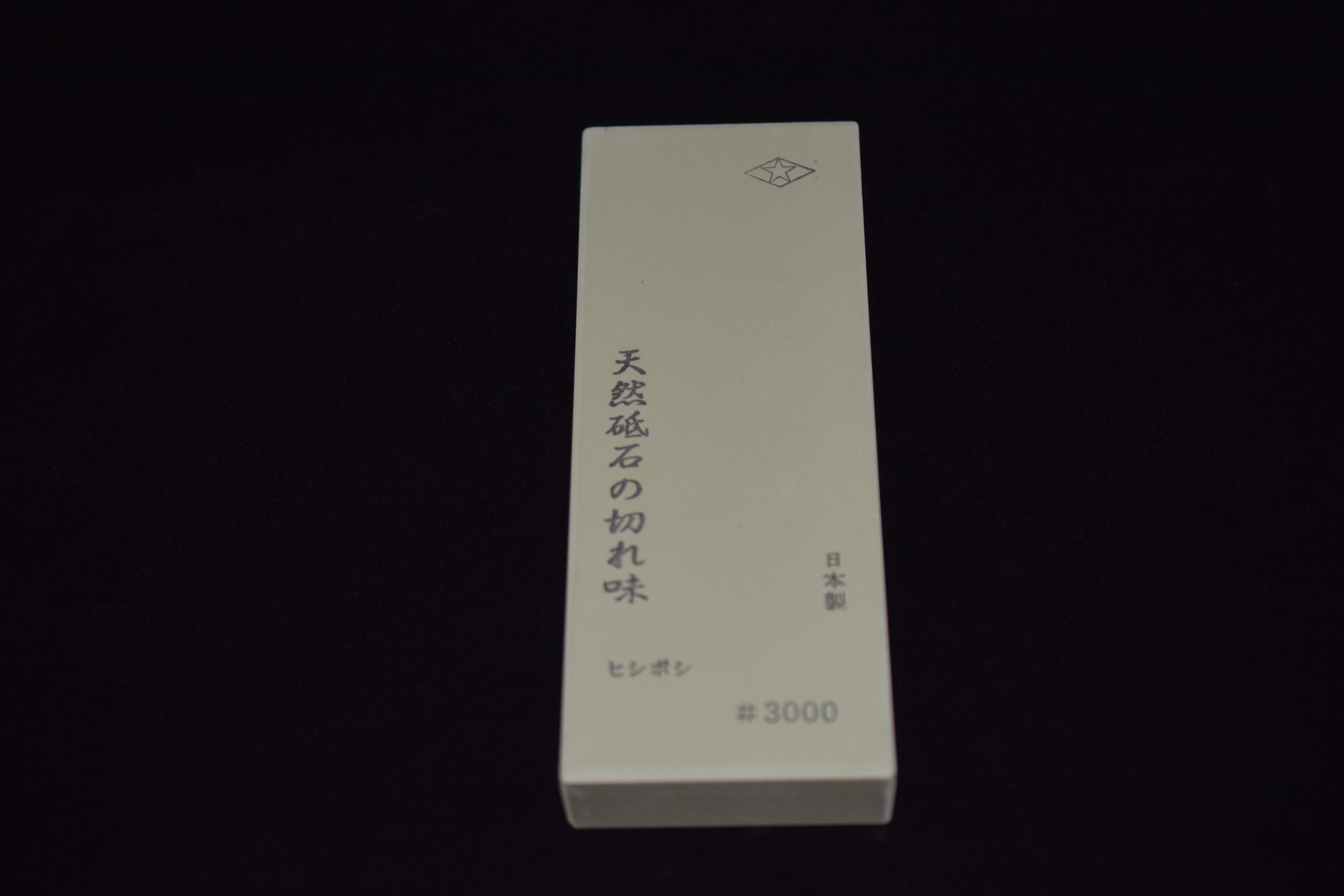 Morihei Hishiboshi, Pierre à eau 3000 Grain (Vert)