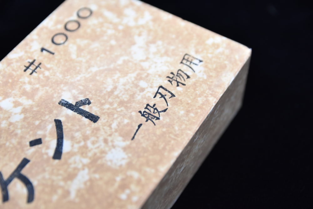 Tanaka Toishi Pierre à Eau #1000 (Molle)