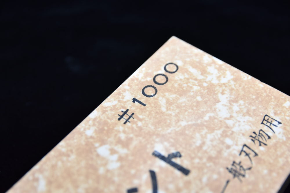 Tanaka Toishi Pierre à Eau #1000 (Molle)