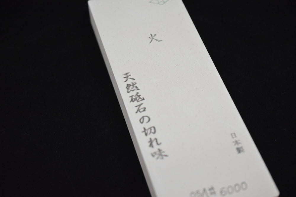 Morihei Hishiboshi, Pierre à Eau Grain 6000 (HI)