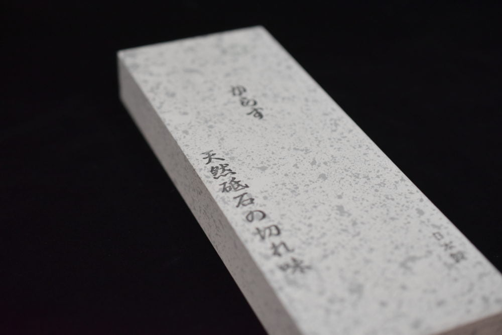 Morihei Hishiboshi, Pierre à Eau Grain 9000 (Karasu)´