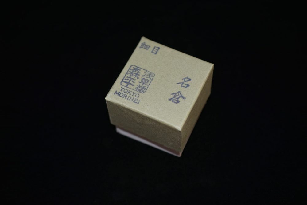 Morihei Hishiboshi Nagura  Extra Fin